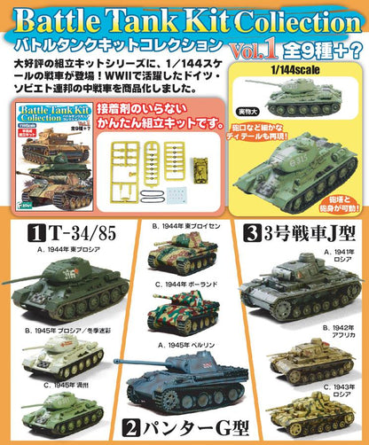 71117 F-Toys BATTLE TANK KIT COLLECTION-10