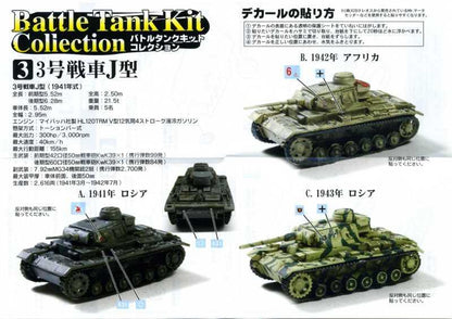 71117 F-Toys BATTLE TANK KIT COLLECTION-10