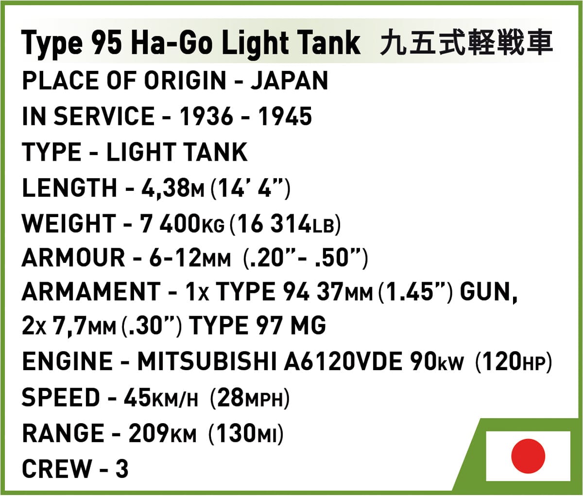 Type 95 Ha-Go tank brick model - COBI 3115 - 380 bricks